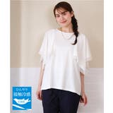 アイボリー | 【大きいサイズ/a.v.v×eur3】接触冷感ハンカチーフスリーブカットソー | eur3