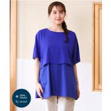 ブルー | 【大きいサイズ/UVカット】接触冷感ケープデザインカットソー | eur3