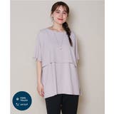 ライトグレー | 【大きいサイズ/UVカット】接触冷感ケープデザインカットソー | eur3
