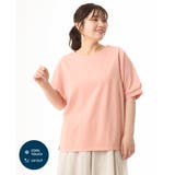 【大きいサイズ/UVカット】接触冷感パフスリーブカットソー | eur3 | 詳細画像1