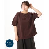 ダークブラウン | 【大きいサイズ/UVカット】接触冷感パフスリーブカットソー | eur3