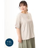 グレージュ | 【大きいサイズ/UVカット】接触冷感パフスリーブカットソー | eur3