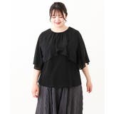 【大きいサイズ/a.v.v×eur3】シフォンケープレイヤードトップス | eur3 | 詳細画像16 