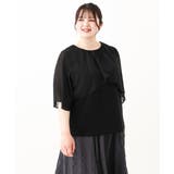 【大きいサイズ/a.v.v×eur3】シフォンケープレイヤードトップス | eur3 | 詳細画像17 