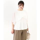 【大きいサイズ/a.v.v×eur3】シフォンケープレイヤードトップス | eur3 | 詳細画像6 