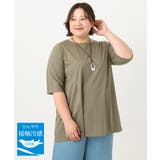 カーキ(36) | 【大きいサイズ/接触冷感】タックジャージートップス | eur3