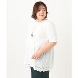 【大きいサイズ/接触冷感】スカラップコンビプルオーバー | eur3 | 詳細画像12