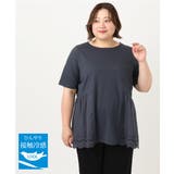 ダークグレー(93) | 【大きいサイズ/接触冷感】スカラップコンビプルオーバー | eur3