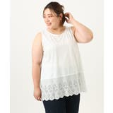 【大きいサイズ】裾レースタンクトップ | eur3 | 詳細画像2 