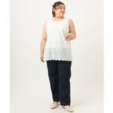 【大きいサイズ】裾レースタンクトップ | eur3 | 詳細画像4 