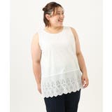 ホワイト(90) | 【大きいサイズ】裾レースタンクトップ | eur3