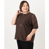 【大きいサイズ/a.v.v×eur3】幾何レースレイヤードトップス | eur3 | 詳細画像2