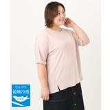 【大きいサイズ/接触冷感】UVカットロールアップスリーブTシャツ | eur3 | 詳細画像1 