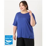 ブルー(55) | 【大きいサイズ/接触冷感】UVカットロールアップスリーブTシャツ | eur3