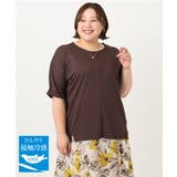 ダークブラウン(87) | 【大きいサイズ/接触冷感】UVカットロールアップスリーブTシャツ | eur3