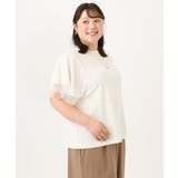 【大きいサイズ/a.v.v×eur3】シアー切替フレアスリーブトップス | eur3 | 詳細画像21 