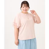 【大きいサイズ/a.v.v×eur3】シアー切替フレアスリーブトップス | eur3 | 詳細画像5 
