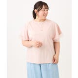 【大きいサイズ/a.v.v×eur3】シアー切替フレアスリーブトップス | eur3 | 詳細画像6 