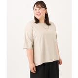 【大きいサイズ】バックギャザートップス | eur3 | 詳細画像10