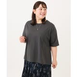 【大きいサイズ】バックギャザートップス | eur3 | 詳細画像16