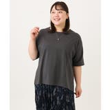 【大きいサイズ】バックギャザートップス | eur3 | 詳細画像17