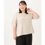 【大きいサイズ】バックギャザートップス | eur3 | 詳細画像9