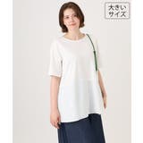 【大きいサイズ】シアーサテンヘムトップス | eur3 | 詳細画像1