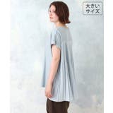 ライトブルー | 【大きいサイズ/a.v.v×eur3】バックプリーツトップス | eur3