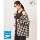 ダークブラウン | 【大きいサイズ/接触冷感】リブラウンドネックタンクトップ | eur3