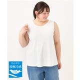 ホワイト | 【大きいサイズ/接触冷感】リブラウンドネックタンクトップ | eur3