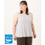 ライトグレー | 【大きいサイズ/接触冷感】リブラウンドネックタンクトップ | eur3