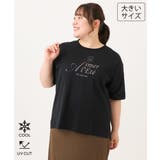ブラック | 【大きいサイズ/UVカット/接触冷感】ドロップショルダーロゴTシャツ | eur3