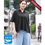 グリーン(35)(WEB限定カラー) | 【大きいサイズ/接触冷感】半袖ポロシャツ | eur3