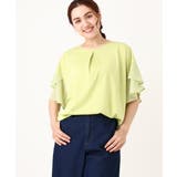 ライトグリーン(30) | 【大きいサイズ/a.v.v×eur3】シフォンケープカットソー | eur3