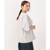 【大きいサイズ/接触冷感】コクーンシルエット切り替えカットソー | eur3 | 詳細画像19 