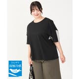 ブラック(94) | 【大きいサイズ/接触冷感】コクーンシルエット切り替えカットソー | eur3