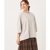 【大きいサイズ】エンボスロゴTシャツ | eur3 | 詳細画像1 
