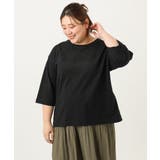 【大きいサイズ】エンボスロゴTシャツ | eur3 | 詳細画像28 