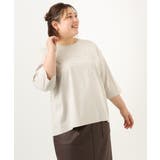 【大きいサイズ】エンボスロゴTシャツ | eur3 | 詳細画像6 