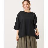 ブラック(94) | 【大きいサイズ】エンボスロゴTシャツ | eur3