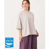 グレージュ(89) | 【大きいサイズ/接触冷感】UVカットロールアップスリーブカットソー | eur3