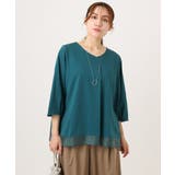 【大きいサイズ/接触冷感/UVカット】Vネック裾シア―カットソー | eur3 | 詳細画像2