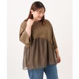 【大きいサイズ/LAVEANGE×eur3】チュール切り替えジャージートップス | eur3 | 詳細画像2 