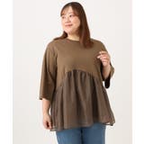 【大きいサイズ/LAVEANGE×eur3】チュール切り替えジャージートップス | eur3 | 詳細画像3 