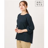 グリーン | 【大きいサイズ】カーブヘムカットソー | eur3