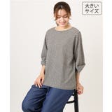 アイボリー | 【大きいサイズ】カーブヘムカットソー | eur3