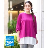 【大きいサイズ/接触冷感】ねじり袖コットントップス | eur3 | 詳細画像10 