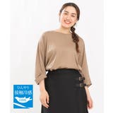 【大きいサイズ/接触冷感】ねじり袖コットントップス | eur3 | 詳細画像23 