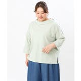 【大きいサイズ】ドクターカラーカットソー | eur3 | 詳細画像7 