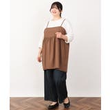 【大きいサイズ】ビスチェ×カットソーセット | eur3 | 詳細画像15